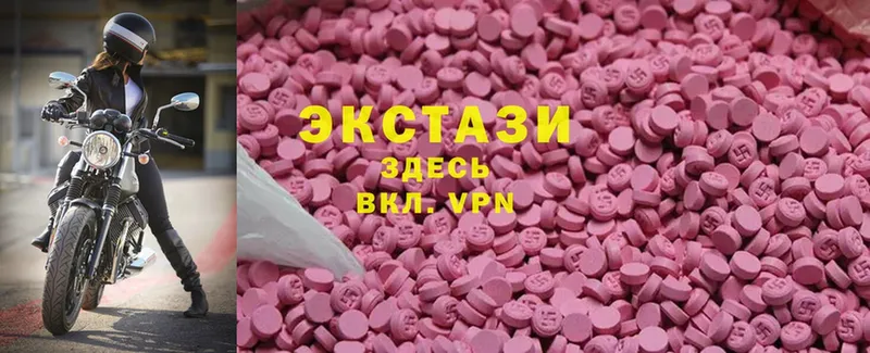 ссылка на мегу сайт  Шахты  Ecstasy бентли  где найти  